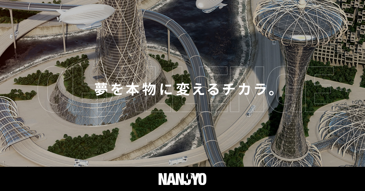 本社工場に芯間8,000の超大型5軸複合加工機ヤマザキマザック製 本社工場に芯間8,000の超大型5軸複合加工機ヤマザキマザック製